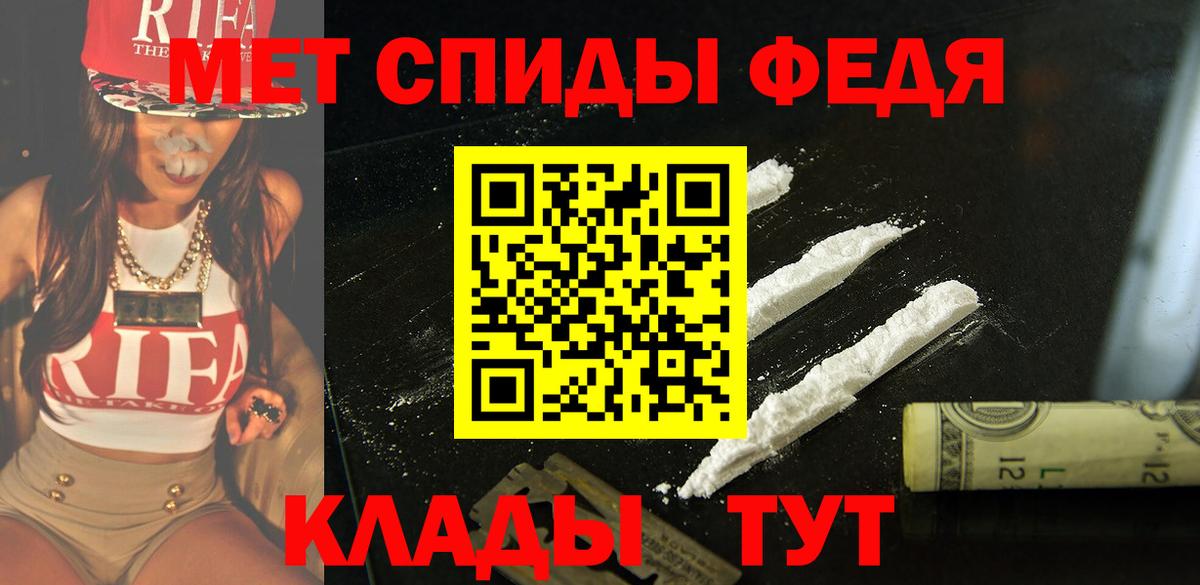 АМФ  АМФЕТАМИН  Вход с VPN  площадка формула  Новокубанск  АМФ VHQ 