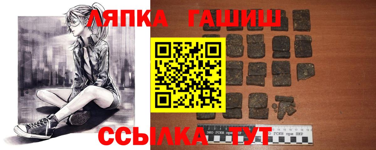 ГАШИШ VHQ Новокубанск