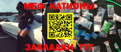 mdma Ангарск