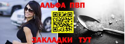 mdma Ангарск