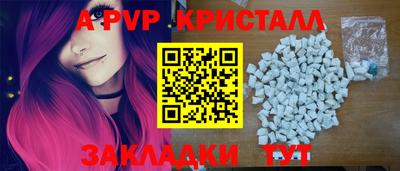 mdma Ангарск