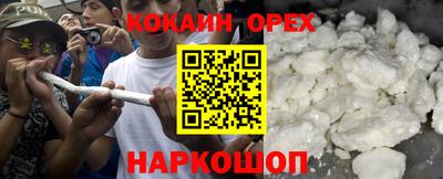 PSILOCYBIN Анапа
