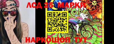 PSILOCYBIN Анапа