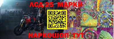 mdma Ангарск