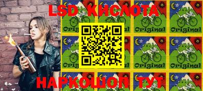 PSILOCYBIN Анапа