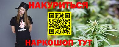 mdma Ангарск