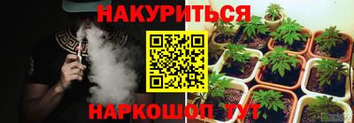 PSILOCYBIN Анапа