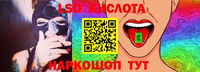PSILOCYBIN Анапа