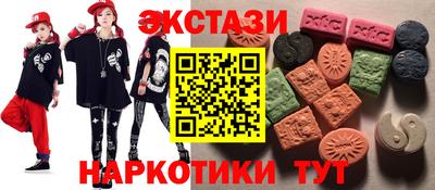 mdma Ангарск