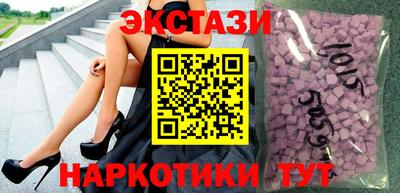 PSILOCYBIN Анапа
