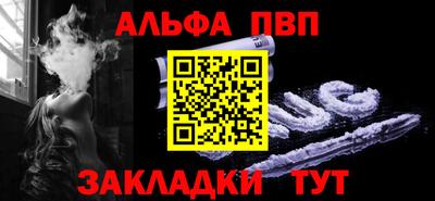 mdma Ангарск