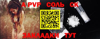 mdma Ангарск