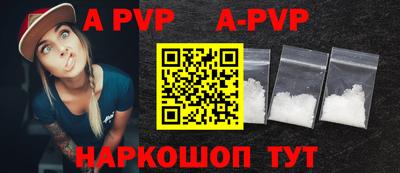 mdma Ангарск