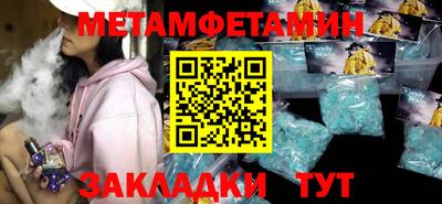 MDMA Premium VHQ Анжеро-Судженск