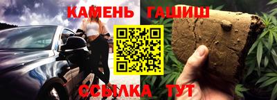 прущий лед Ачхой-Мартан