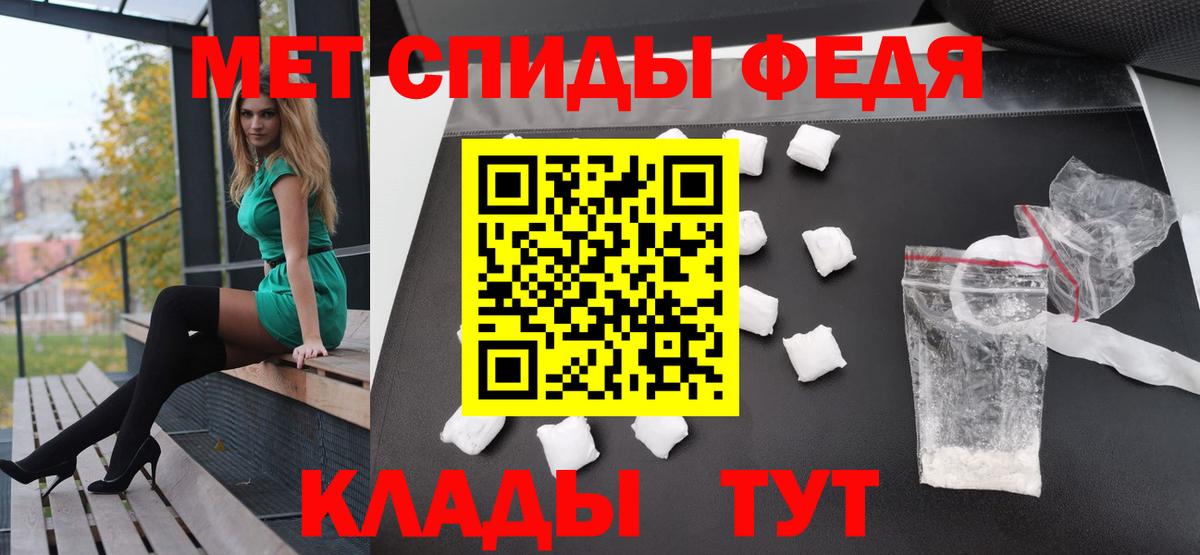 Новокубанск  МЕТАМФЕТАМИН пудра  МЕТАМФЕТАМИН пудра  Вход с VPN 