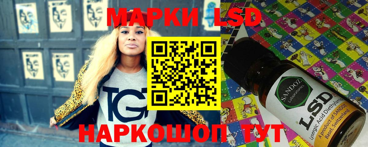 Марки 25I-NBOMe 1,5мг  Марки NBOMe  Новокубанск  Вход с VPN  Марки 25I-NBOMe 1,5мг 